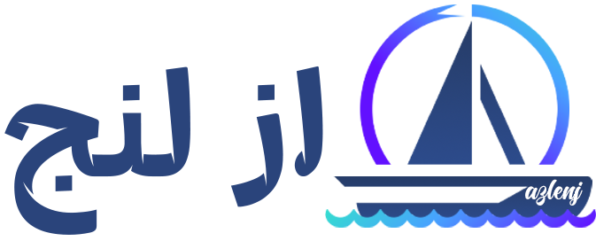 فروشگاه اینترنتی ازلنج